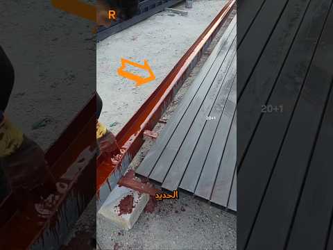 صبغ الحديد تجنبا للتاكل و الصداء