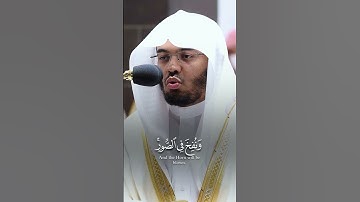 "وجاءت سكرة الموت بالحق |تلاوة تهز الوجدان من سورة ق بصوت يزلزل القلب - الشيخ ياسر الدوسري"