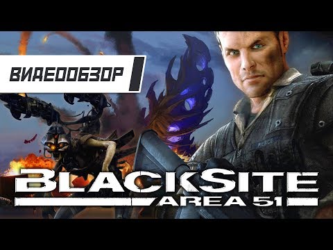 Видео: Видеообзор: "BlackSite: Area 51" - Отголоски "Deus Ex"