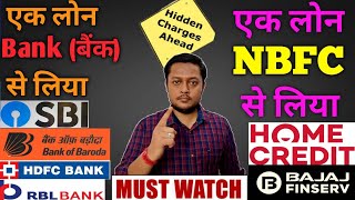 BANK vs NBFC | Home credit and Bajaj finserv  hindi