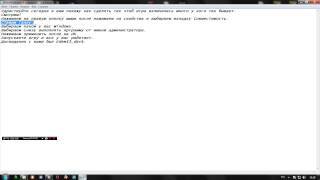 Как запустить игру после установки если она не работает!