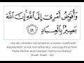 Bacaan Surah Ghafir Ayat 44 1000x Syeikh Mishary Rashid alafasy