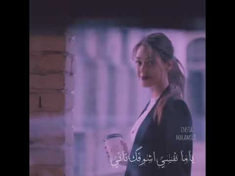 حالات واتس صوتك واحشني وضحتك يا حبيبي ليا