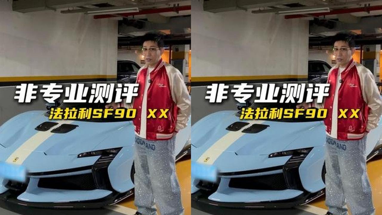 非专业测评第二期#老白的vlog #老白的特别节目