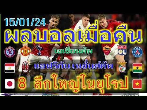 ผลสลากกินแบ่งรัฐบาล วันที่ 1 พย. 2567