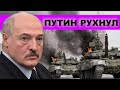 СПЕЦВЫПУСК | Путин испытывает боль / СТРАСТИ ПО БМЗ