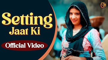 Settining Jaat Ki ( Offical Video ) !  Bharti Chaudhar , Vipin Sihag ! Ajru Nidani, Moni Hooda