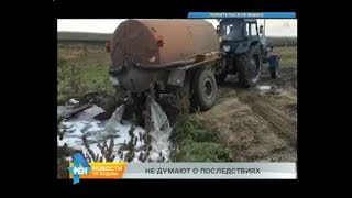 Тонны воды с фекалиями бесконтрольно выливаются вблизи села Оёк в Иркутском районе Тонны воды с фекалиями бесконтрольно выливаются вблизи села Оёк в Иркутском районе