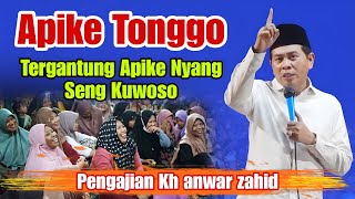Download Lagu KH ANWAR ZAHID TERBARU PALING LUCU APIKE TONGGO Pengajian abah anza live blora MP3 Download Lagu KH ANWAR ZAHID TERBARU PALING LUCU APIKE TONGGO Pengajian abah anza live blora MP3