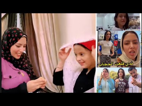 المقلب اتحول لحقيقة مقلب خلع ندي الحجاب ندي بنت حمدي ووفاء بشعرها اخر الفديو صدمه
