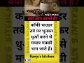 #healthtips #youtubeshorts #short #shorts #trending