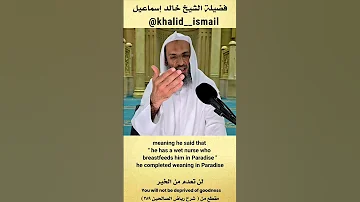 لن تعدم من الخير 