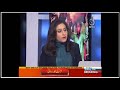 Panel Discussion on Universal Children’s Day on Aaj News