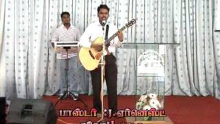 Video thumbnail of "Tamil Christian Songs : Thuthippen ummai thuthipen"