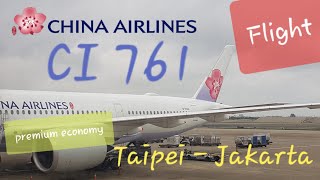 China Airlines Taipei  Jakarta | Airbus A350 Premium Economy Class   Flight Report