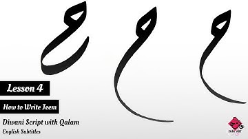 How to Write Jeem / Diwani Script with Qalam / Lesson 4 / Arabic Calligraphy / English Subtitles