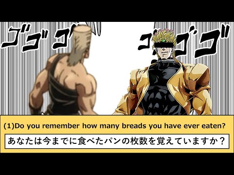 ジョジョenglish 日常会話に使える必須フレーズ集 Youtube