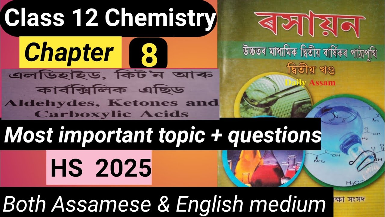 Class 12 organic chemistry chapter 8 most important topic + questions ...