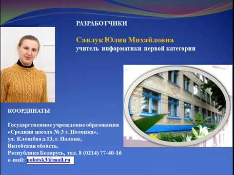 Дидактический материал по русскому языку вспомогательной школы