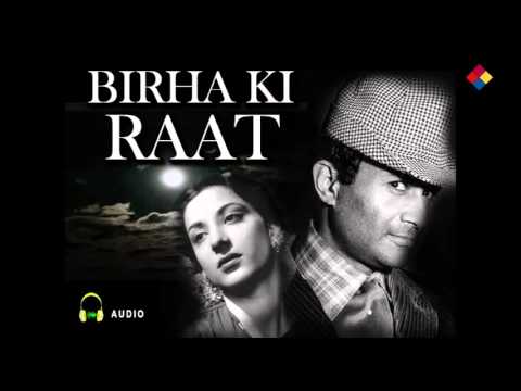Dard Kyu Uthata Lyrics in Hindi from Birha Ki Raat 1 Dard Kyu Uthata Lyrics in Hindi Birha Ki Raat