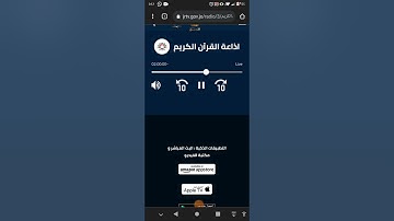 أذان الفجر من إذاعة القرآن الكريم بتاريخ ٠٤-١٢-٢٠٢١ بصوت الشيخ معروف الشريف من تسجيل سيف الحوراني