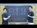 【For Beginners】KARATE JAPANESE WORDS!