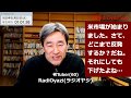 深夜の相場短信。米市場が始まって１時間余り。まだあまり反発できていません。このあとどうなりそうなのか、どう対応すればいいのか、ラジオヤジのコメントです。