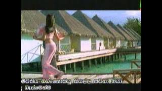 'Yeh Ladki' (Movie:MAINE PYAAR KYUN KIYA?- 2005)-With Sinhala Subtitle