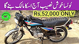 Honda125 Model 2003 For sale |Used bikes price in Pakistan | Low price 125 for Sale