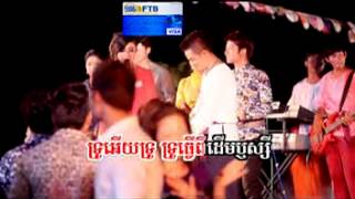 Sunday VCD VOL 124 Sneh Nak Tver Tru (Sok Pisey)