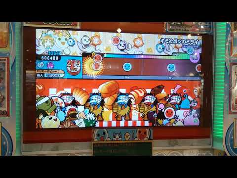 【太鼓の達人ブルーver】キミとボクのミライ　全良