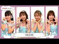 【SKE48】新センター林 美澪さんはしっかり者!【DAM CHANNEL】