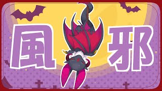 【雑談】この一週間地獄でした...【#Vtuber】