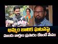 Journalist Raghu Strong Counter to BJP Leader Akula Srivani | Khammam Girl Incident | Kaizer News