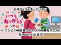 【雑学】人生が確実に好転する真実 #雑学#睡眠#面白い#ゆっくり#おすすめ#shorts