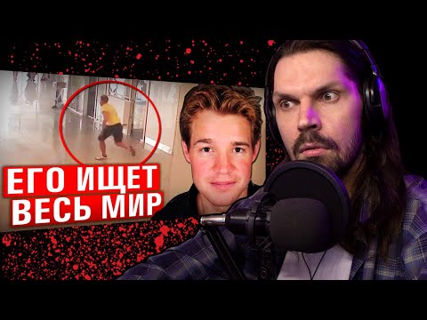 СМОТРЮ ДЖЕКА КРАЙМЕРА - Выбежал на улицу и исчез. Куда делся Ларс Миттанк? / РЕАКЦИЯ