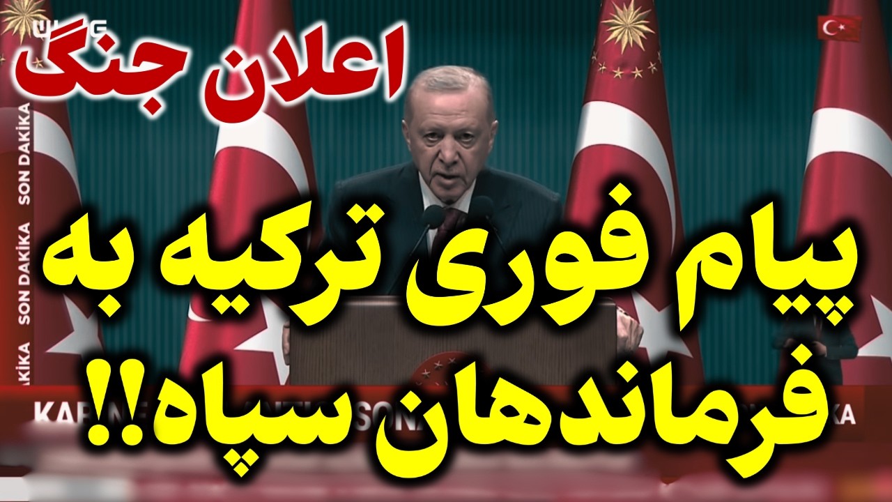 فوری: احتمال فعال شدن ماده ی 5 ناتو