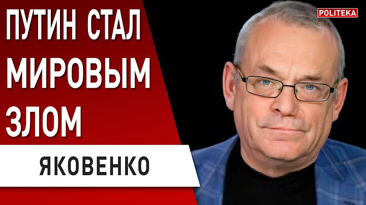 Удар по Литве - смерть для путина лично! Яковенко: кремль не готов сейчас к третьей мировой...
