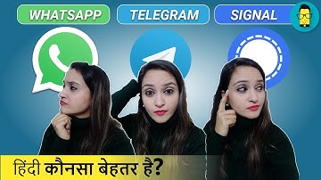 [हिंदी] WhatsApp vs Telegram vs Signal - कौनसा बेहतर है? 🤔