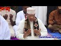 DEG GAVANA NATHIF JAMA OO EEDA DUSHA KAGA TUURAY DOWLADA DHEXE DEG GAVANA NATHIF JAMA OO EEDA DUSHA KAGA TUURAY DOWLADA DHEXE