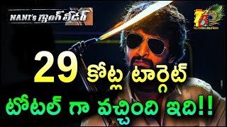Gang Leader ( 2019) Total Collections| Nanis Gang Leader Total Worldwide Box Office Collections