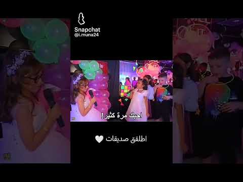 ايلين و عوشه اكسبلور ترند شلتنا اهميه لايك
