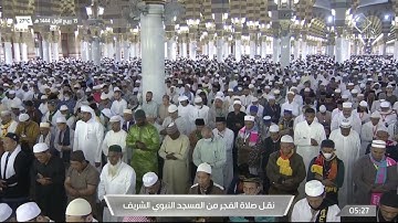فجر الثلاثاء | للشيخ علي الحذيفي 15-3-1444هـ | خواتيم سورة الزخرف