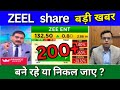 Zeel share latest news today zee entertainment share news today target price analysis