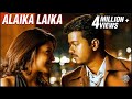 Alaika laika song  thuppakki  harris jayaraj  vijay  kajal aggarwal