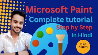 Basic Computer knowledge- Microsoft Paint Complete Tutorial in Hindi