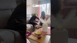 أجواء عيد الفطر فبريطانيا ???? youtubeshorts  shorts eid