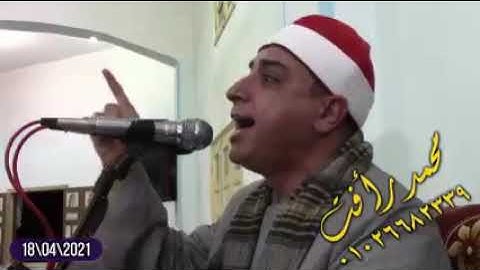 من رائعه سوره الاحزاب ابداع وتخطي الحدود لفاكهه قراء مصر الشيخ محمد حسن الخياط