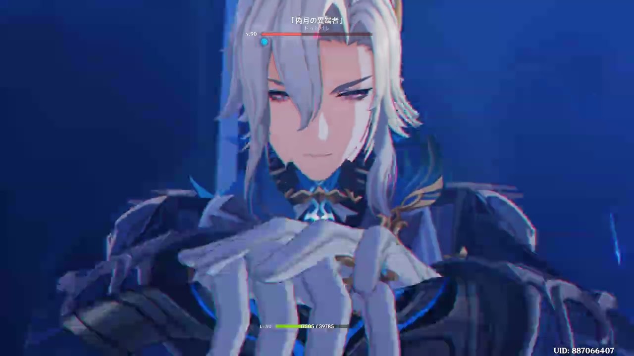 ヌヴィレット強すぎる