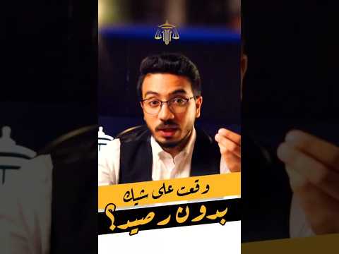وقعت على شيك بدون رصيد محامي شيك قضايا